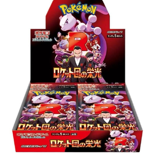 Pokémon Japanese Glory of Team Rocket Booster Box
