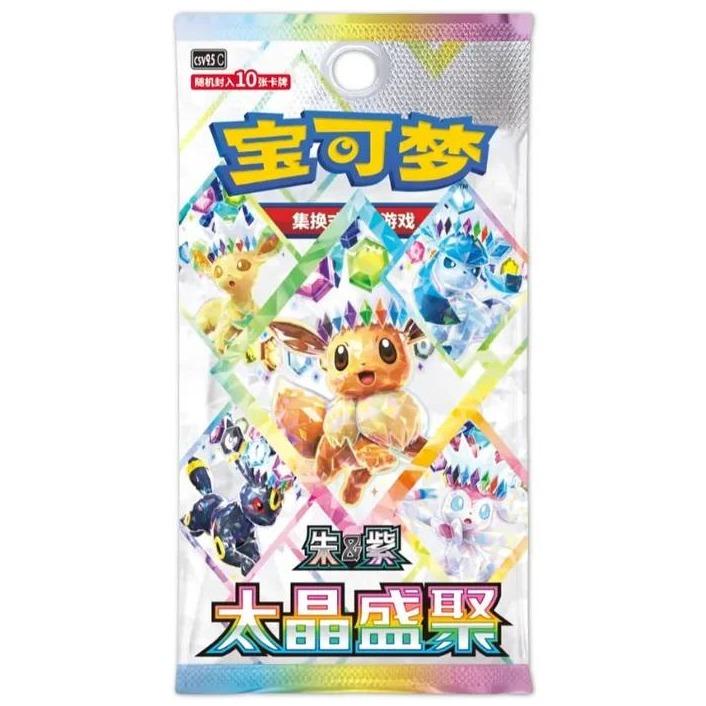 Pokémon Simplified Chinese Terastal Grand Crystal Gathering (CSV9.5C) Booster Box