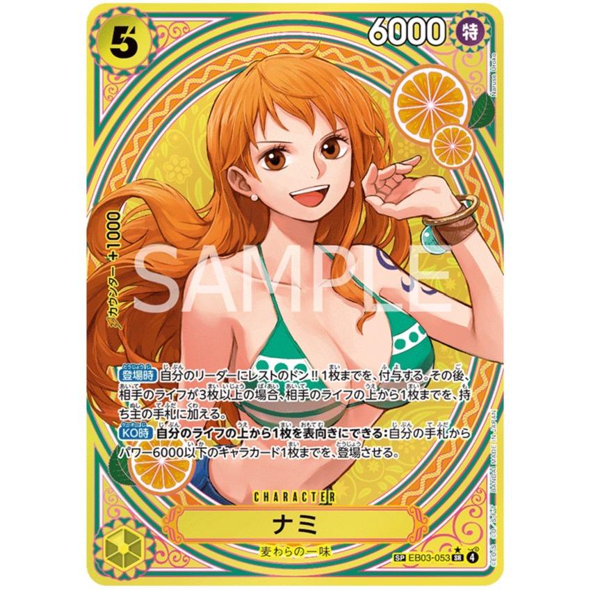 One Piece Japanese: Heroines Edition (EB-03) Booster Box