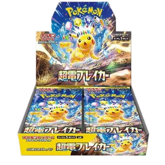 Pokémon Japanese Super Electric Breaker Booster Box