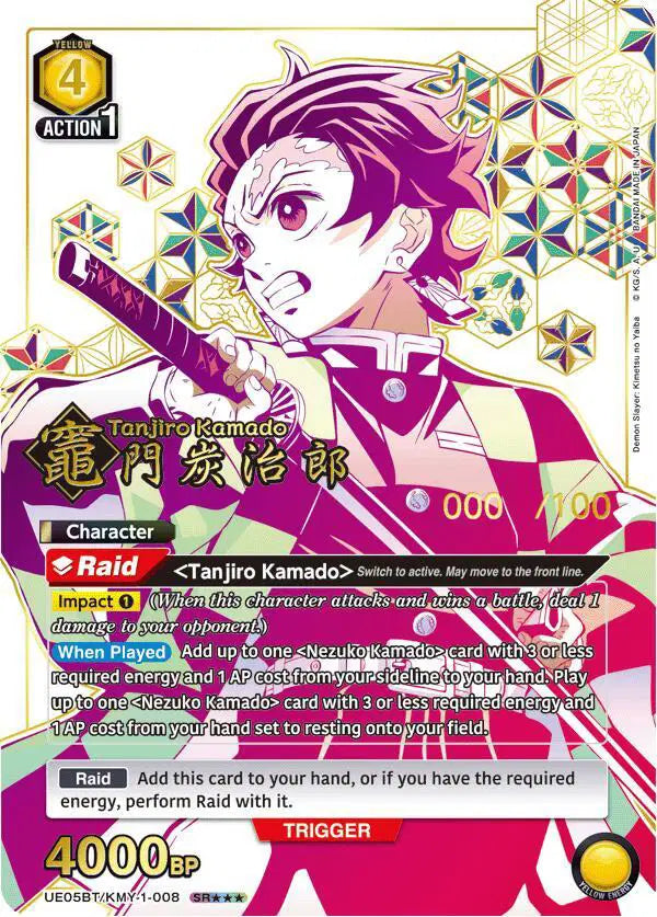 Union Arena: Demon Slayer [UE05BT] Kimetsu no Yaiba Booster Pack